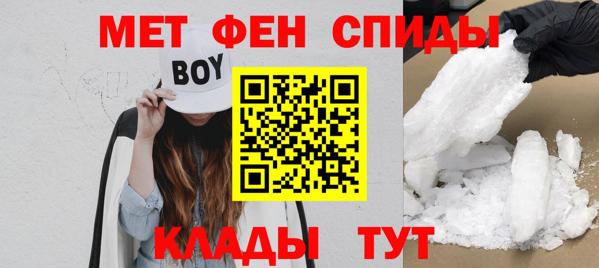 АМФЕТАМИН  АМФЕТАМИН Розовый  Вход с VPN  сайты даркнета как зайти  Щёлково 