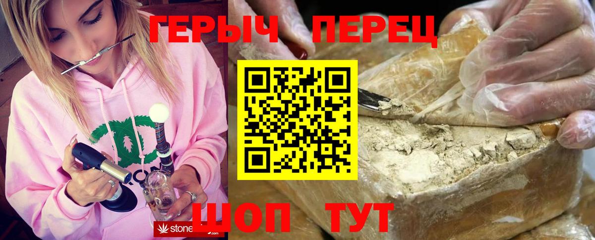 Щёлково  Героин афганец  Вход с VPN 