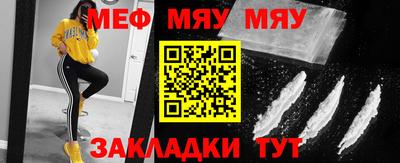 каннабис Мариинск