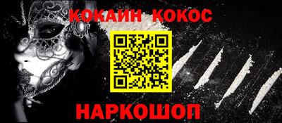 каннабис Мариинск