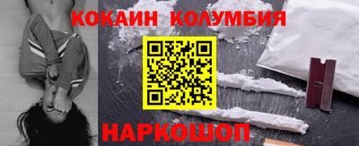 каннабис Мариинск