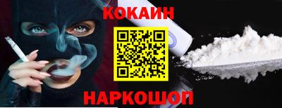 каннабис Мариинск