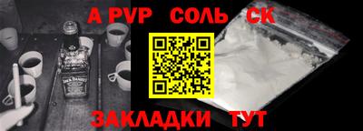 a pvp Малоярославец