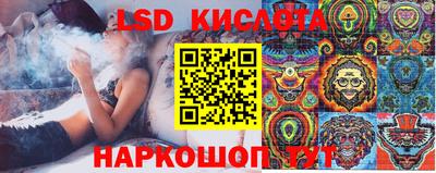каннабис Мариинск