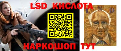 каннабис Мариинск