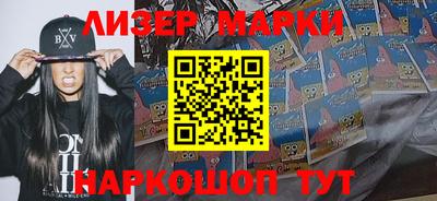 каннабис Мариинск