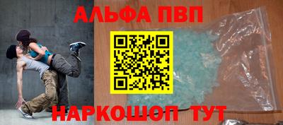 каннабис Мариинск