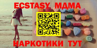 каннабис Мариинск