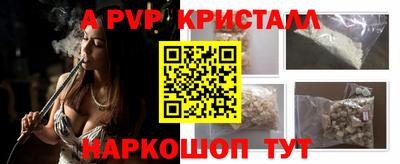 a pvp Малоярославец