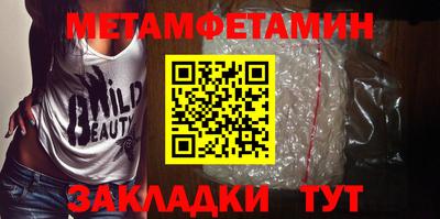 каннабис Мариинск