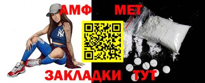 каннабис Мариинск