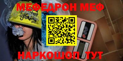 каннабис Мариинск