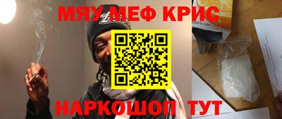 каннабис Мариинск