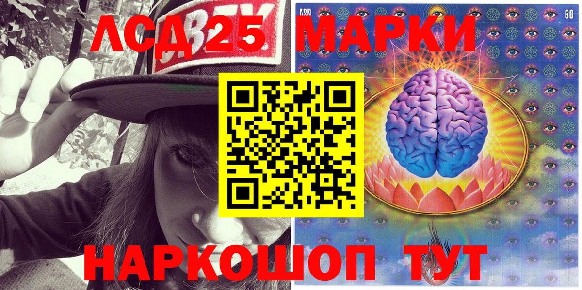 Наркотические марки  Марки 25I-NBOMe 1,8мг  Вход с VPN  Щёлково 