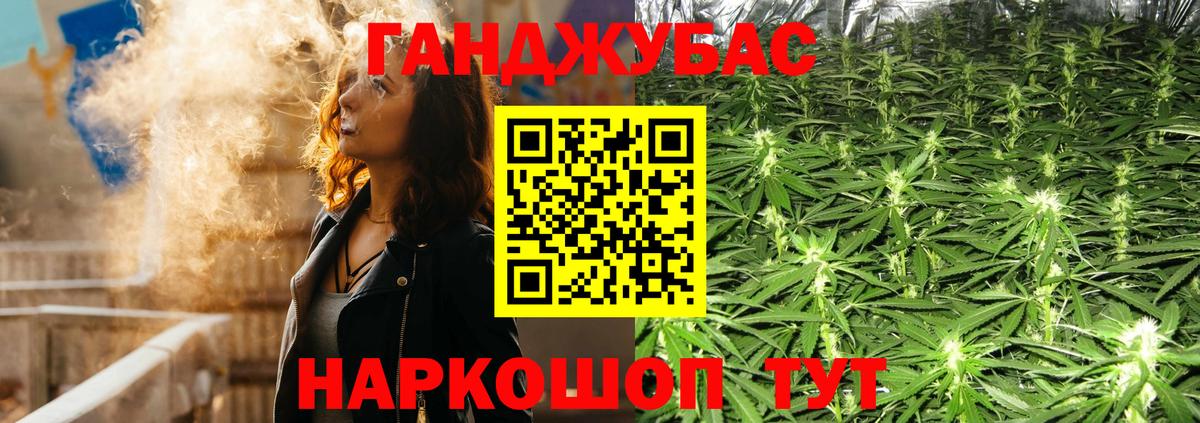 МАРИХУАНА гибрид  Шишки марихуана тримм  Бошки марихуана гибрид  Вход с VPN  Щёлково 